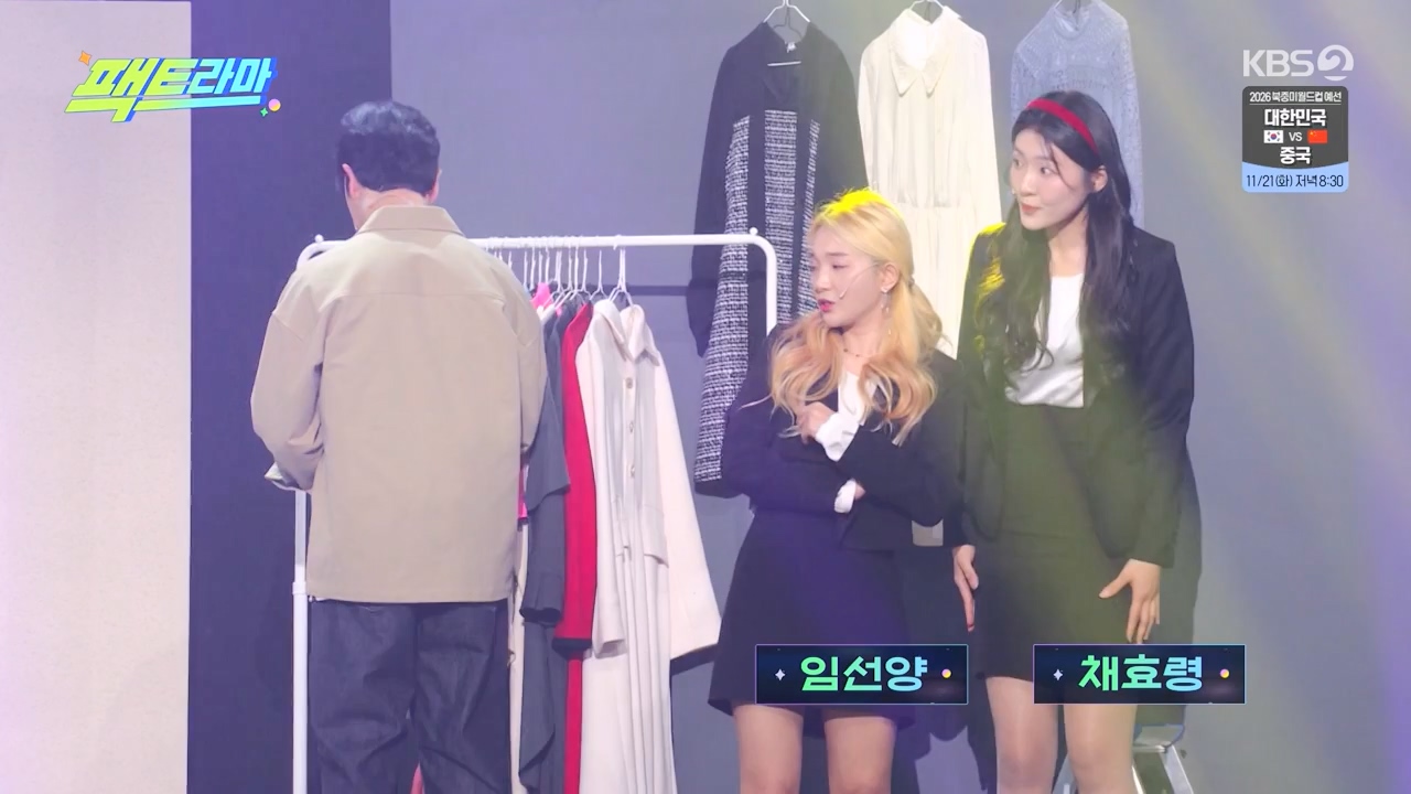 개그 콘서트.E02.231120p-NEXT.mp4_20231120_221628.191.jpg