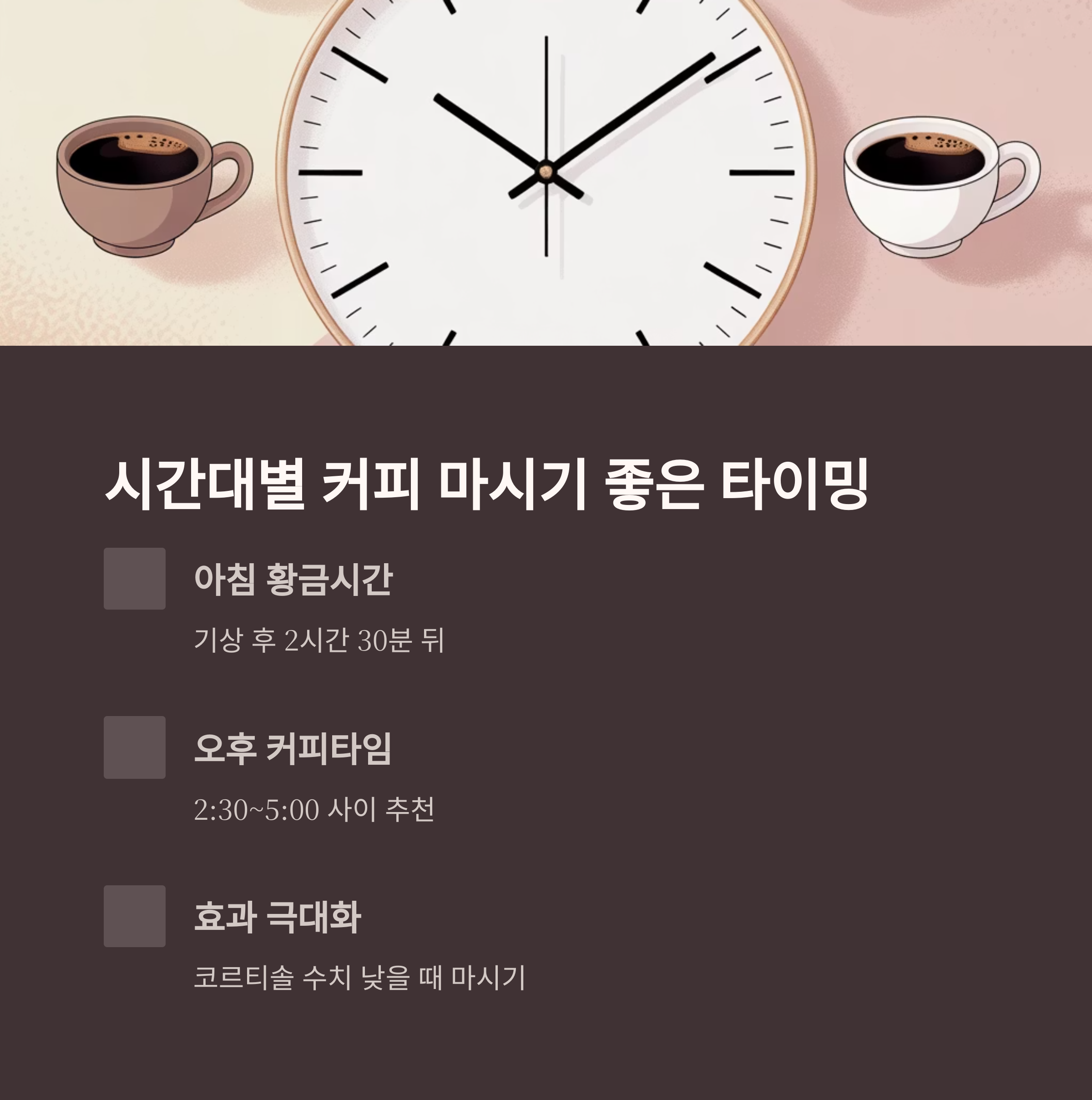 루틴커피 이미지