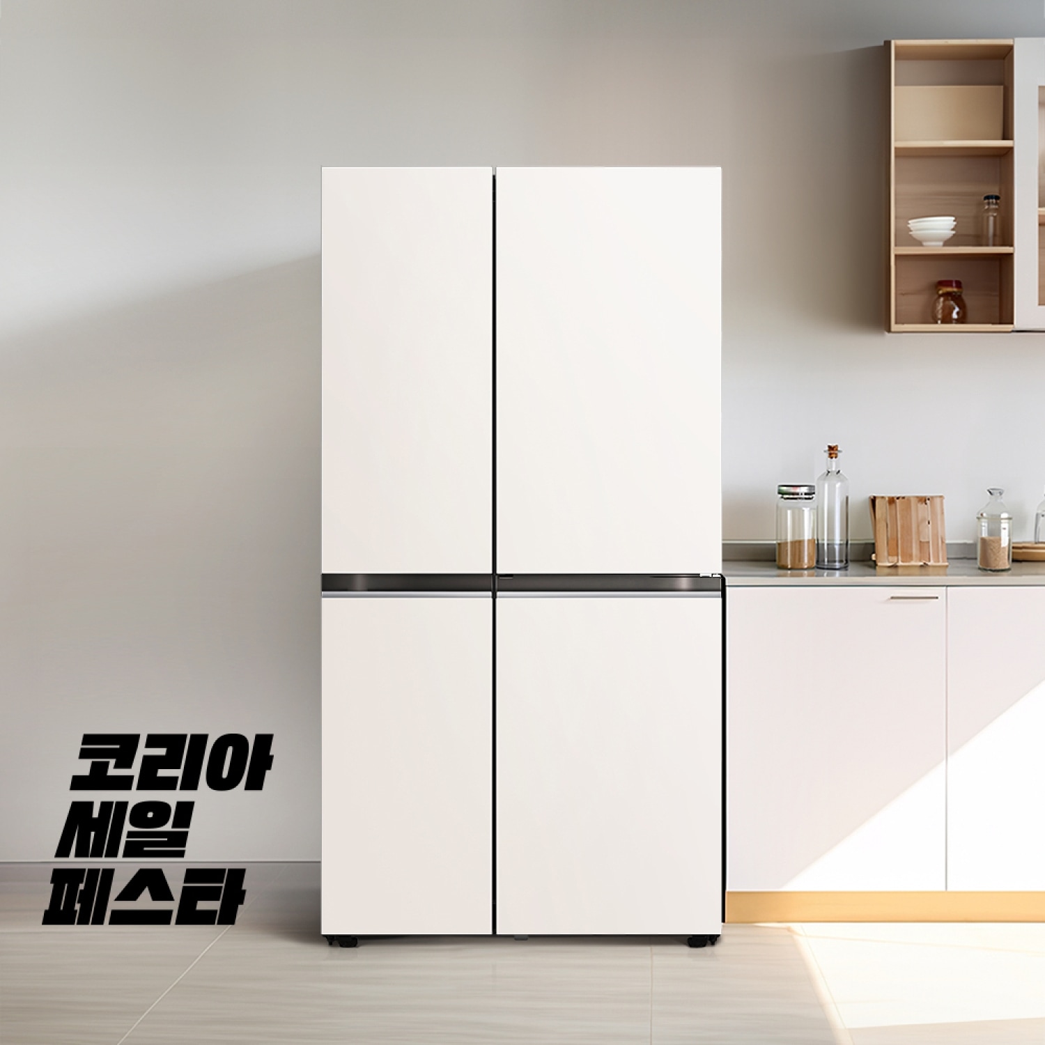 오브제코리아 이미지