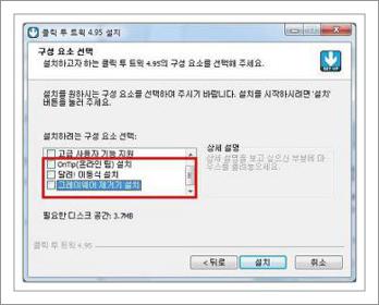 pc최적화 프로그램