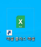  엑셀 뷰어, 엑셀 플러스 엑셀(XCell plus XCell) 무료 다운로드!