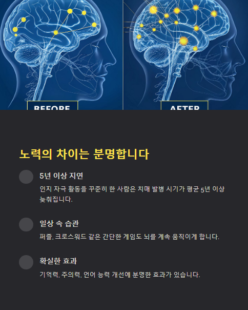 노력의 차이는 분명합니다