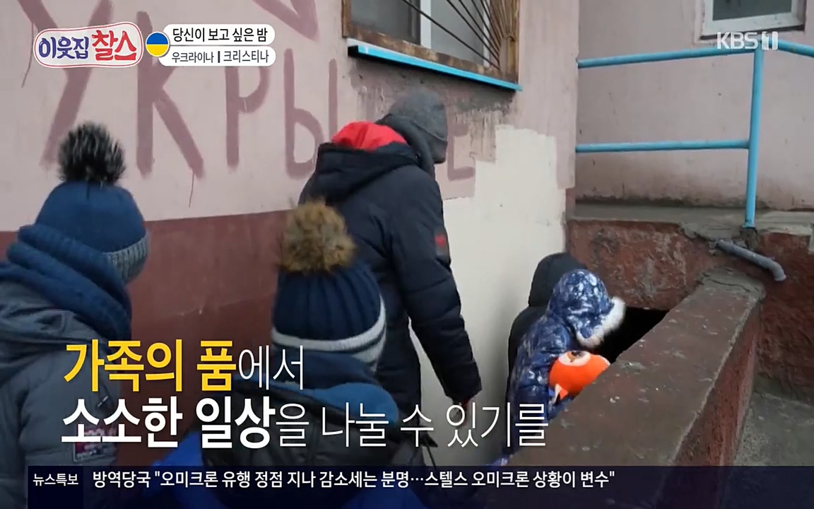 이웃집 찰스.E331.220330p-NEXT.mp4_20220330_180503.096.jpg