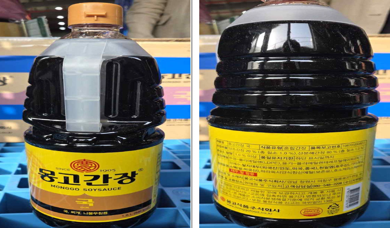 회수 대상 제품 정보: 몽고간장 국 1.8L, 소비기한 : 2026.10.24.