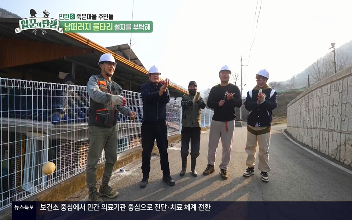 일꾼의 탄생.E20.220421p-NEXT.mp4_20220421_190645.163.jpg