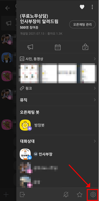 카카오톡 채팅창 잠금 방법 (회사, 팀 카톡방에 유용!) - 카카오톡 채팅창 잠금 방법 (회사, 팀 카톡방에 유용!) - 폰으로 설정하는 방법 카카오톡 채팅창 잠금 방법 (회사, 팀 카톡방에 유용!) - 카카오톡 채팅창 잠금 방법 (회사, 팀 카톡방에 유용!) - 폰으로 설정하는 방법