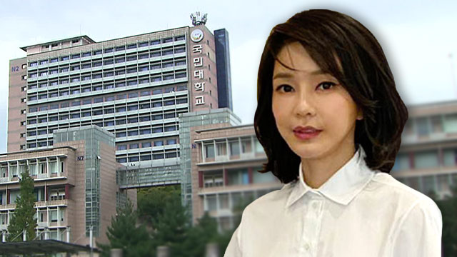  김건희 여사 논문 '표절 아님' 발표했는데..누가 설명 좀 해주세요