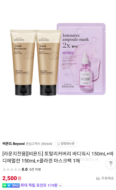 토탈워시 이미지