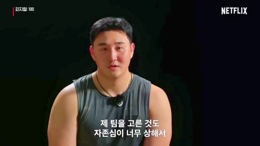  성폭행 혐의 '피지컬: 100' 럭비 장성민에 징역 12년 구형