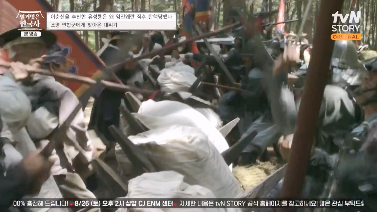 벌거벗은 한국사.E66.230727p-NEXT.mp4_20240220_203706.882.jpg