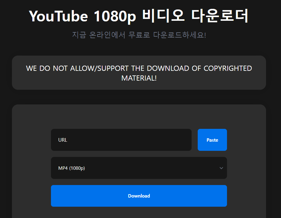 downloadto 사이트