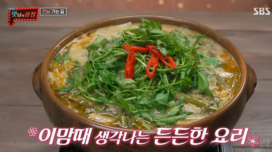  맛남의광장 오리탕 광주식 레시피 백종원 훈제오리감자볶음 훈제구이달걀프라이 만드는법 백야식당