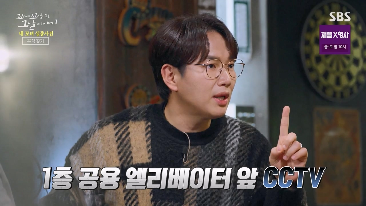 꼬리에 꼬리를 무는 그날 이야기.E113.240202p-NEXT.mp4_20240204_160821.907.jpg