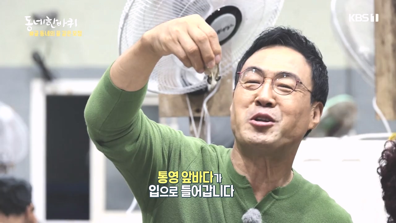 동네 한 바퀴.E243.231015p-NEXT.mp4_20231015_184148.475.jpg