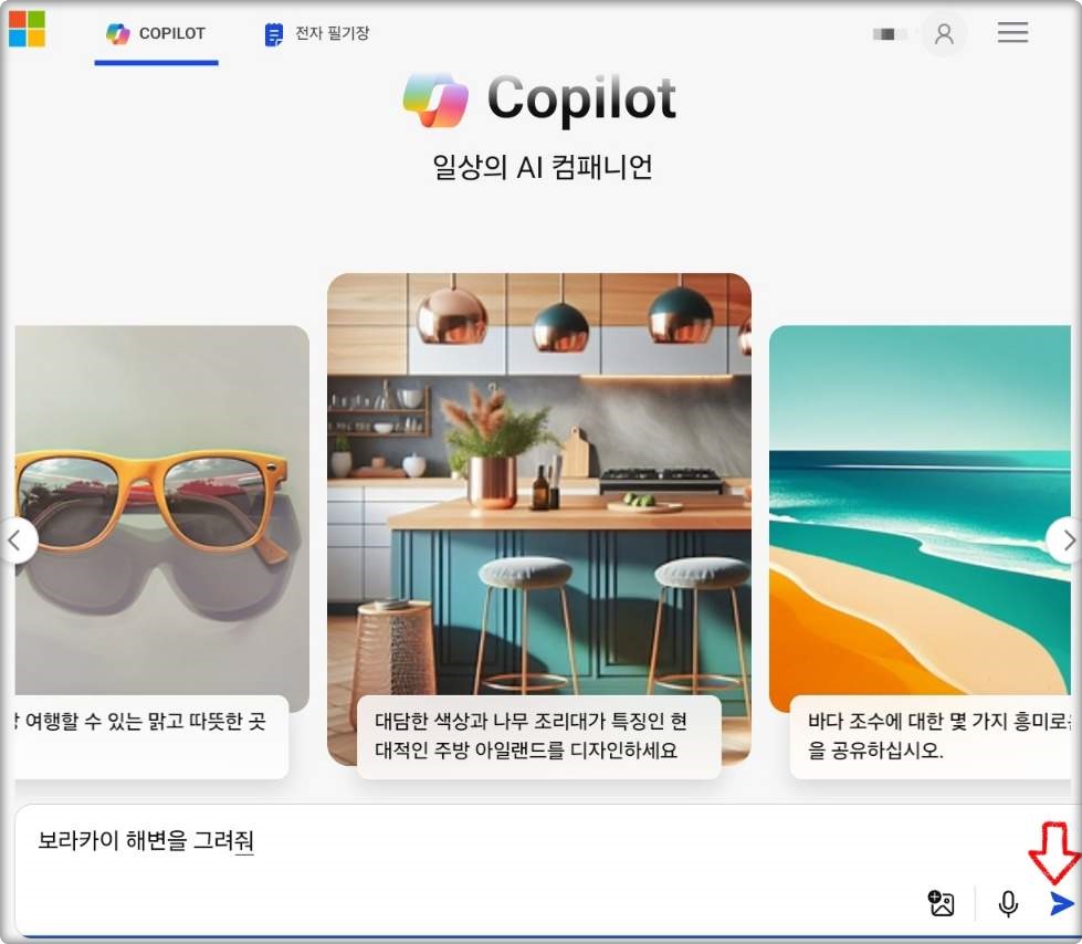 빙관 이미지