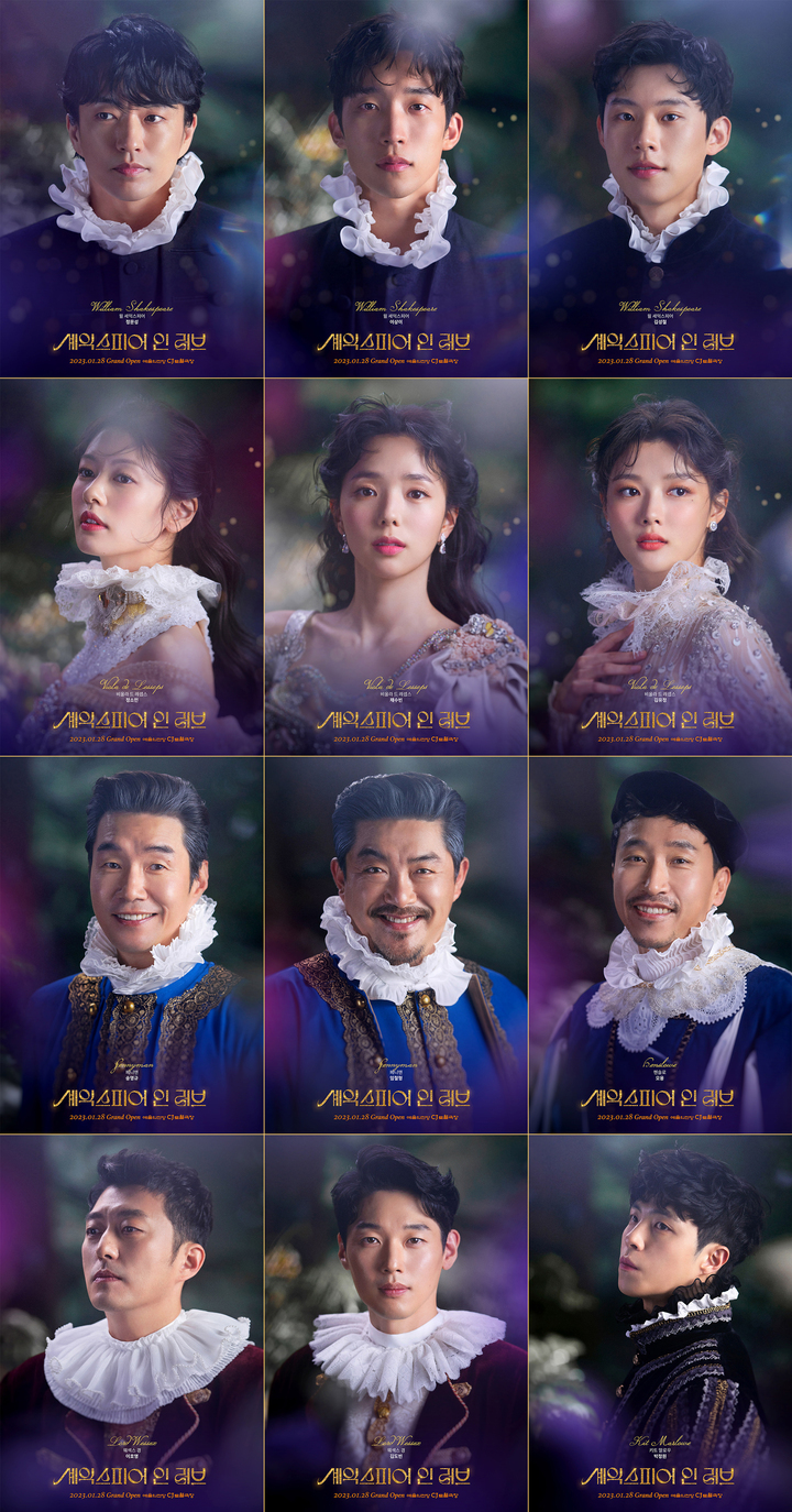  연극추천 - "셰익스피어 인 러브"  공연 정보 및 1차 티켓오픈 안내