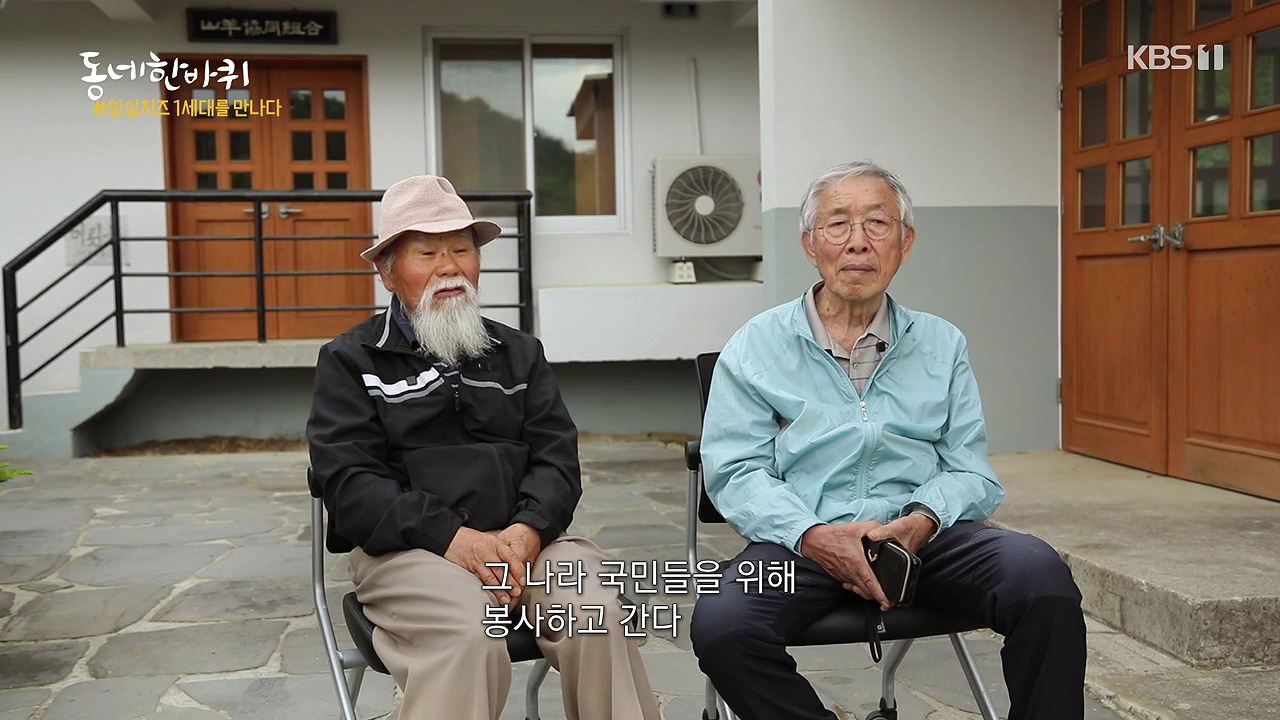 동네 한 바퀴.E276.240602p-NEXT.mp4_20240602_161248.936.jpg