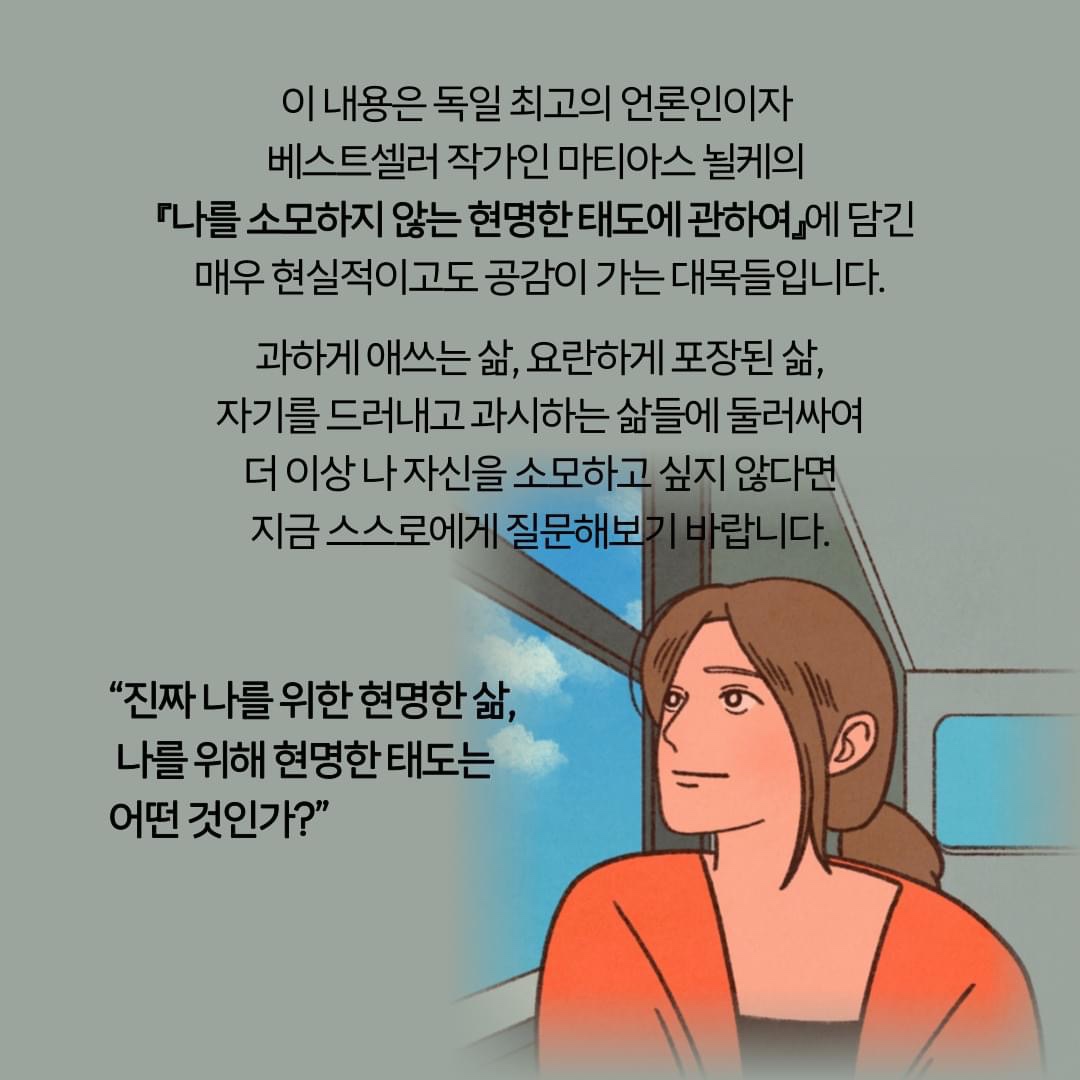 나이 먹을 수록 귀한 티가 나는 사람들에게 나타나는 5가지 특징(Five characteristics that appear to elegant people as they age)