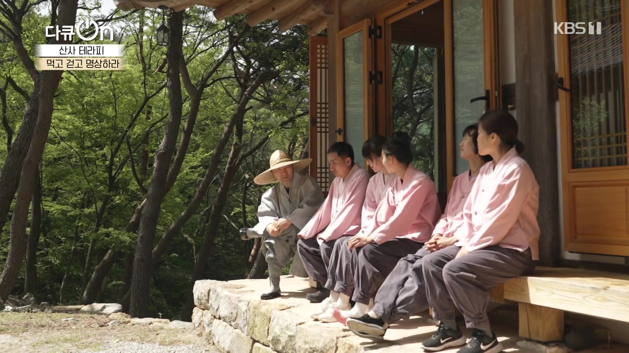 다큐 온.E257.240714p-NEXT.mp4_20240714_164656.346.jpg