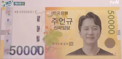 신사임당 주언규