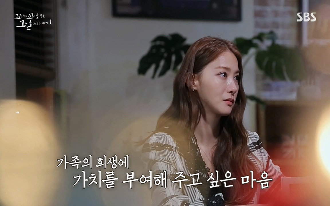 꼬리에 꼬리를 무는 그날 이야기.E23.220408p-NEXT.mp4_20220409_190544.728.jpg