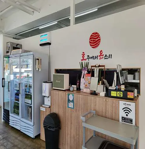 호주에서온스시 목포포미점