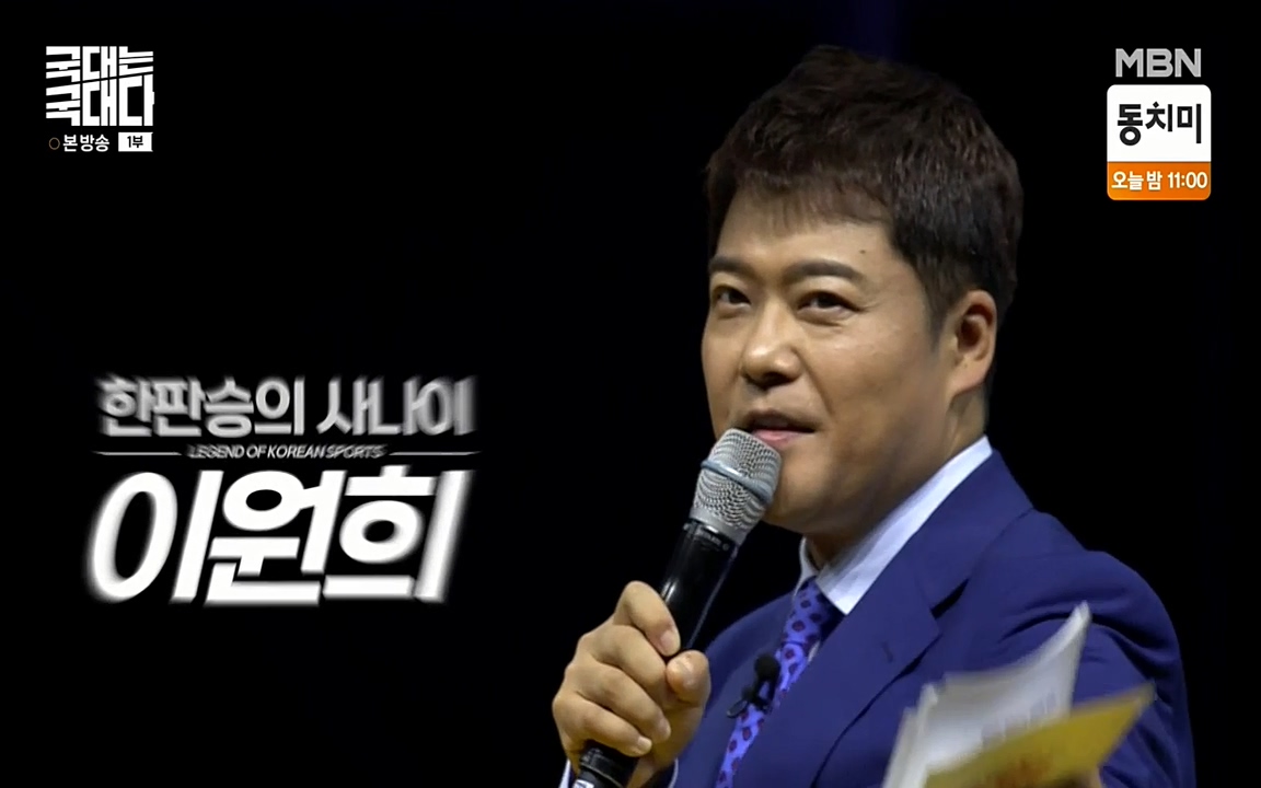 국대는 국대다.E13p-NEXT.mp4_20220605_184810.041.jpg