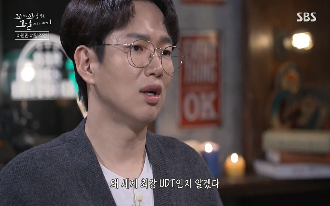 꼬리에 꼬리를 무는 그날 이야기.E20.220318p-NEXT.mp4_20220319_185119.143.jpg