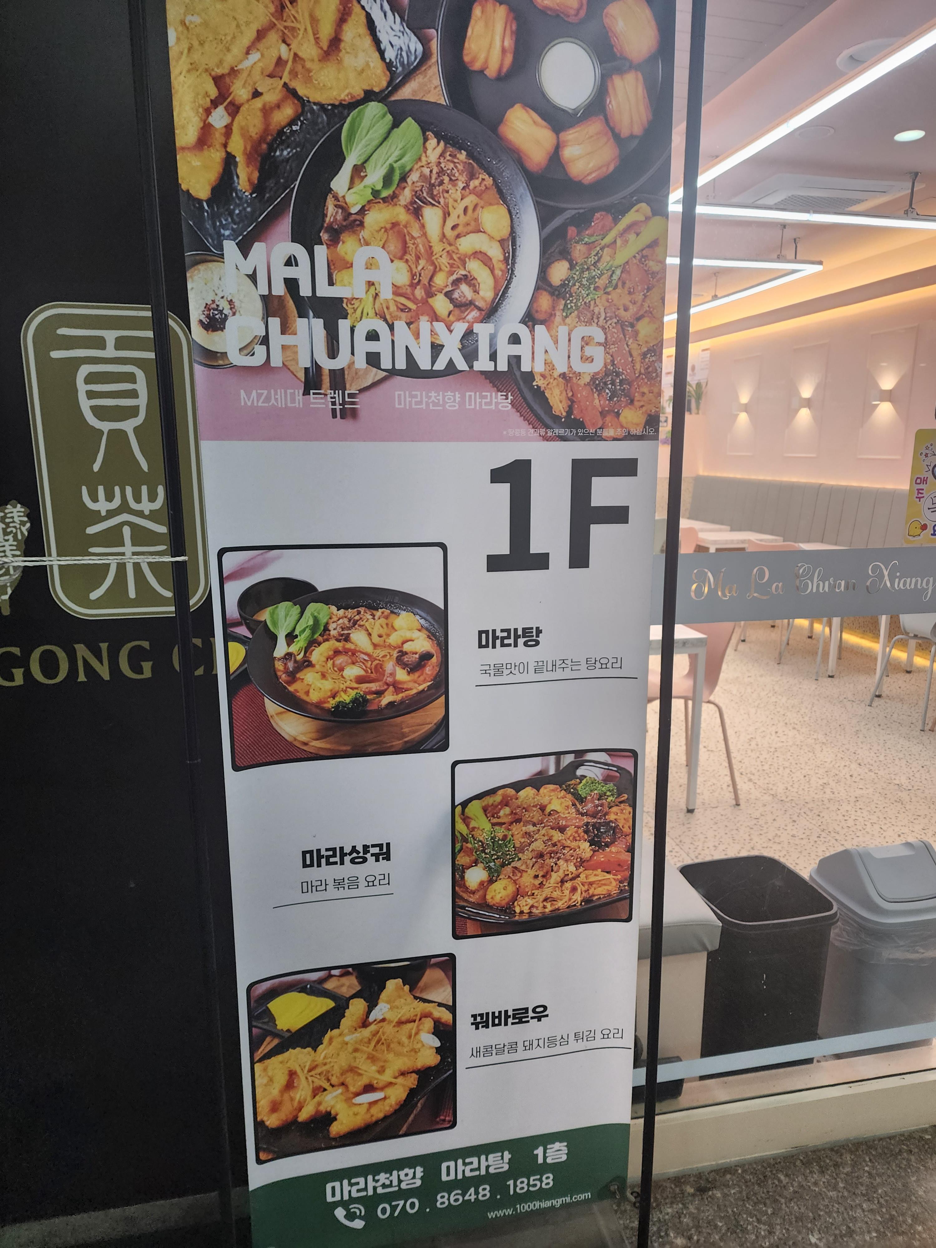 천향 이미지