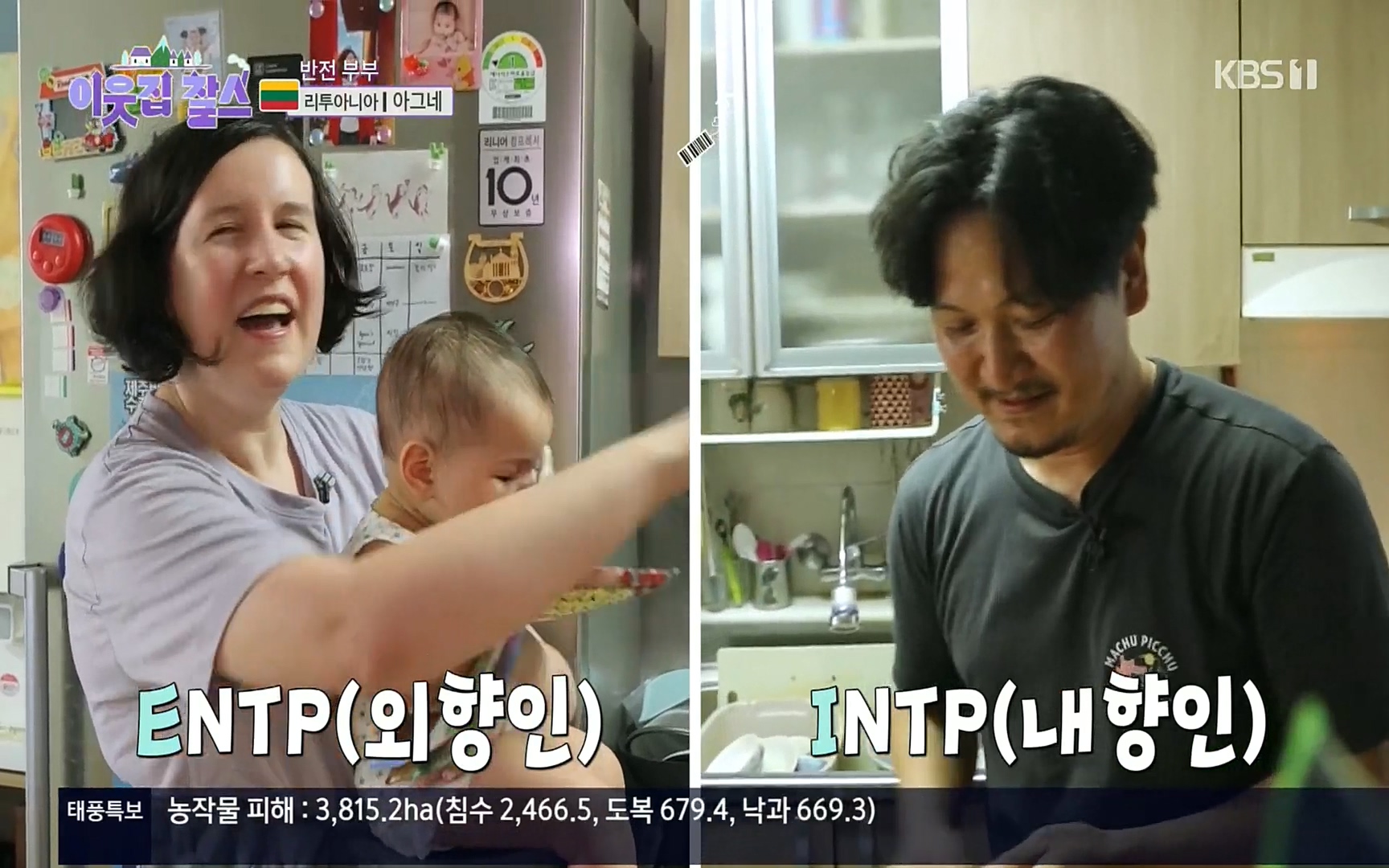 이웃집 찰스.E353.220906p.H264-F1RST.mp4_20220907_205424.299.jpg