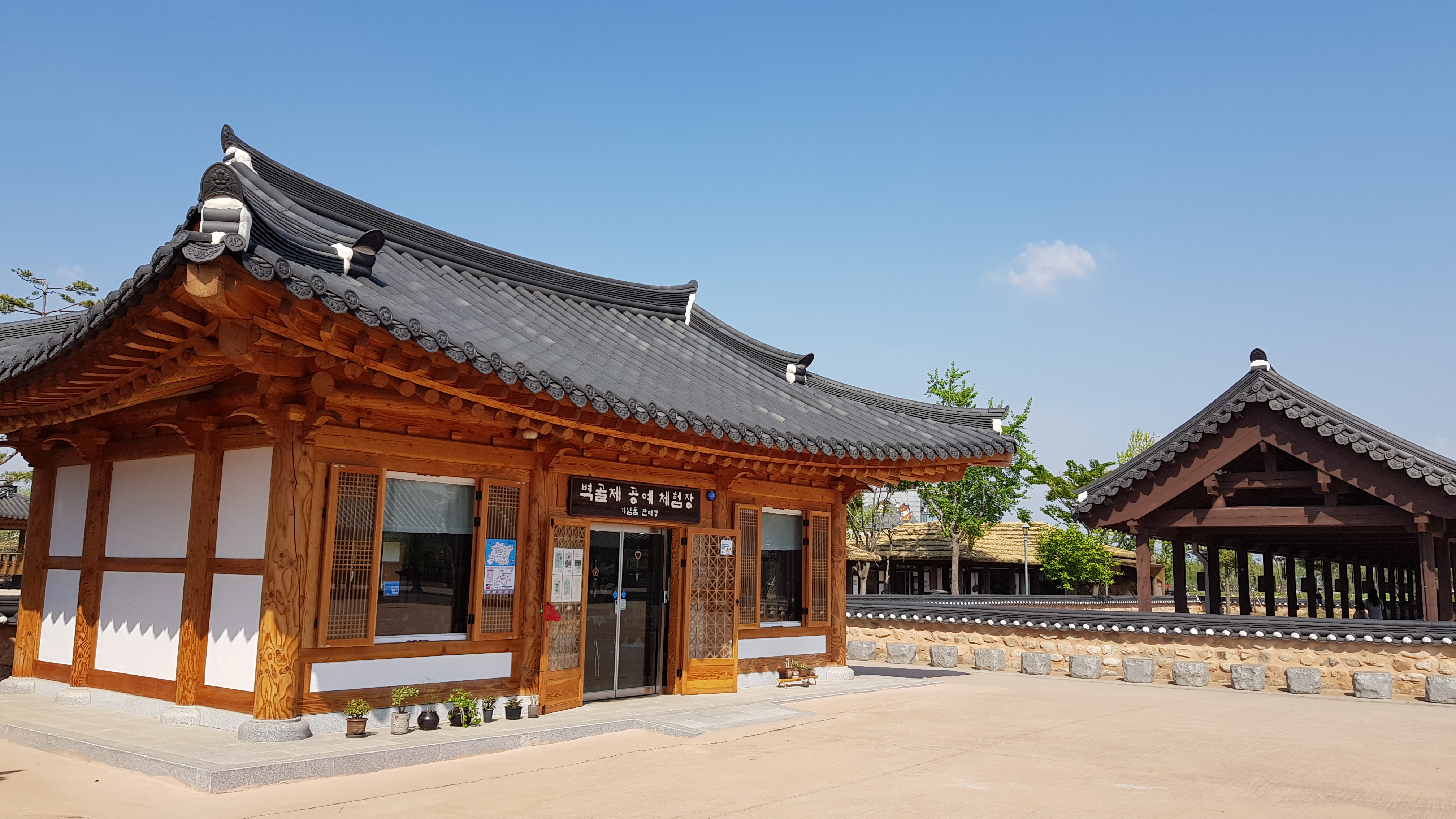 공예 체험장 등 안쪽 건물은 모두 한옥으로 한국의 옛 정취가 느껴진다.