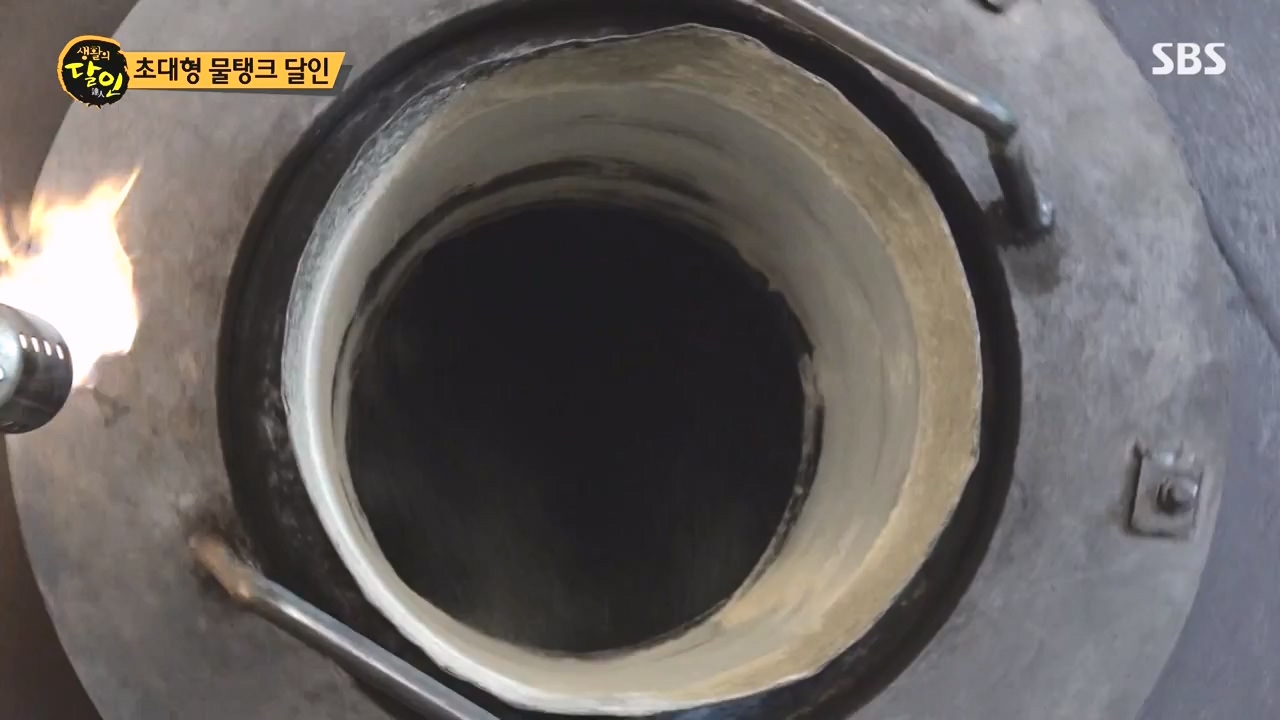 생활의 달인.E907.231010p-NEXT.mp4_20231010_203837.469.jpg