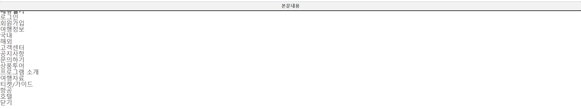  [웹퍼블리싱] 웹접근성을 위한 본문 건너뛰기 만들어보기