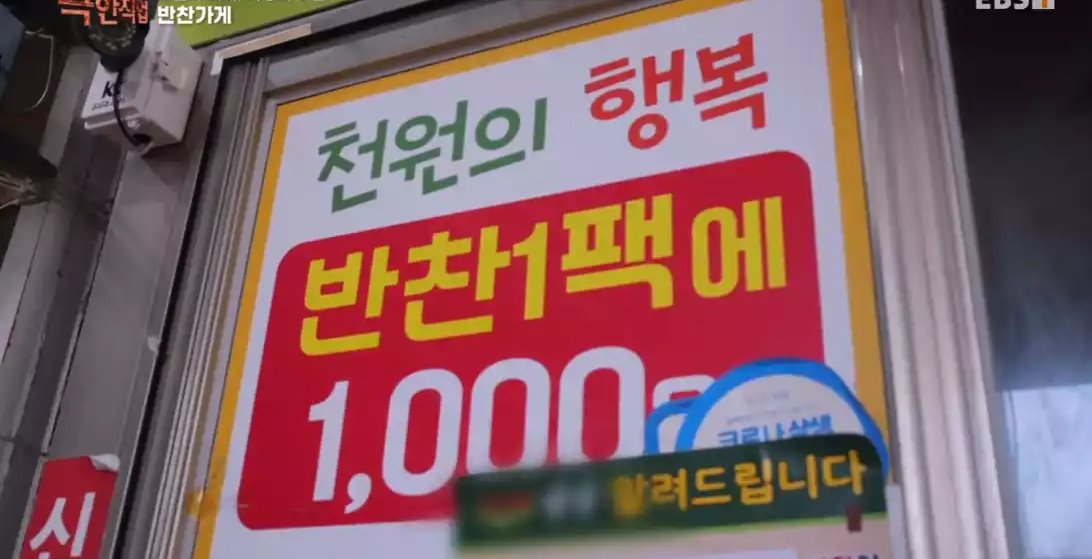 가게 외관