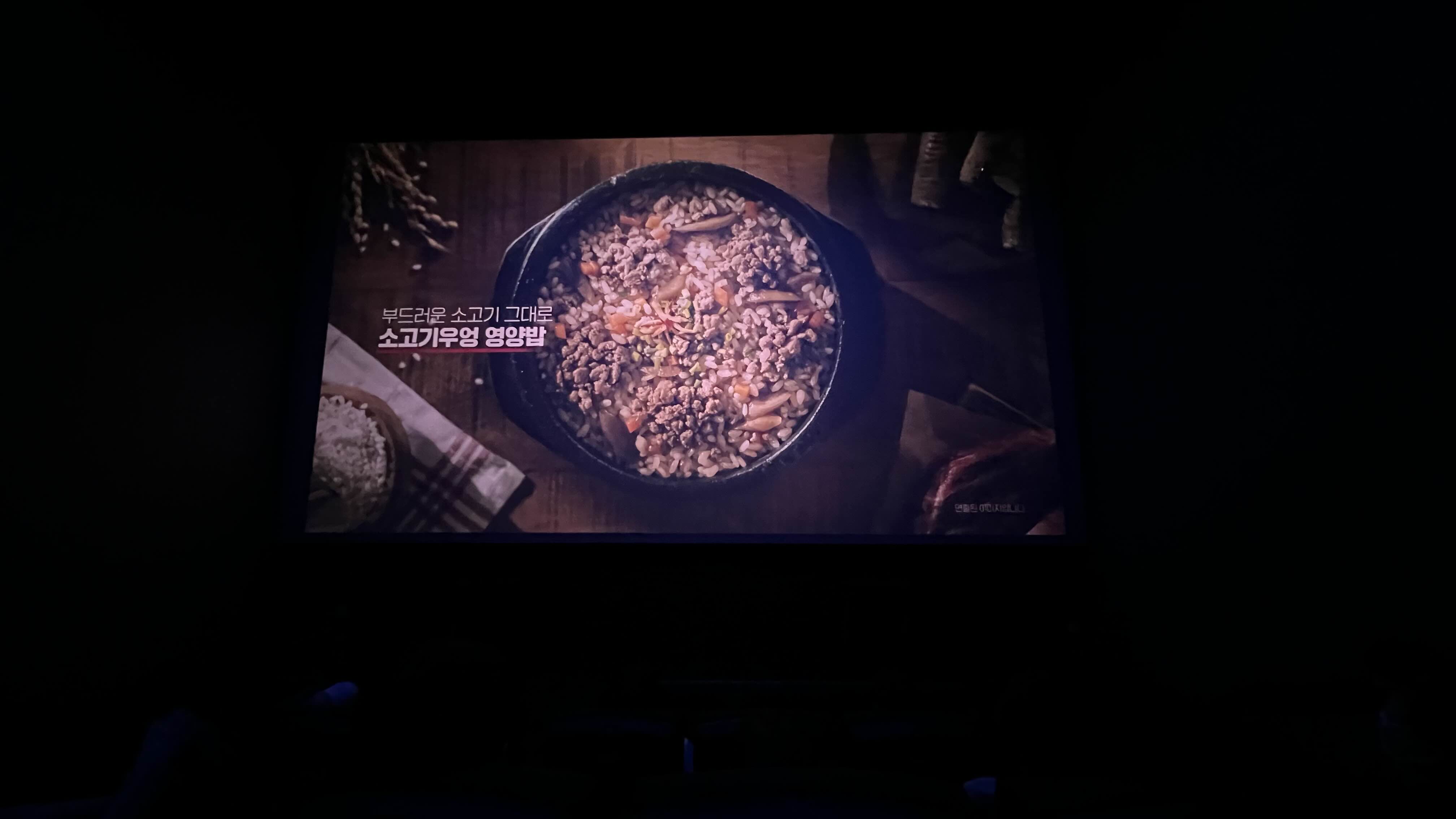  탑건 매버릭 네번째 영화관람 노스포 | 4DX SCREEN | CGV 용산 | 샤롯데, IMAX, 수퍼플렉스G 비교 종결, CJ카드 6천원 할인