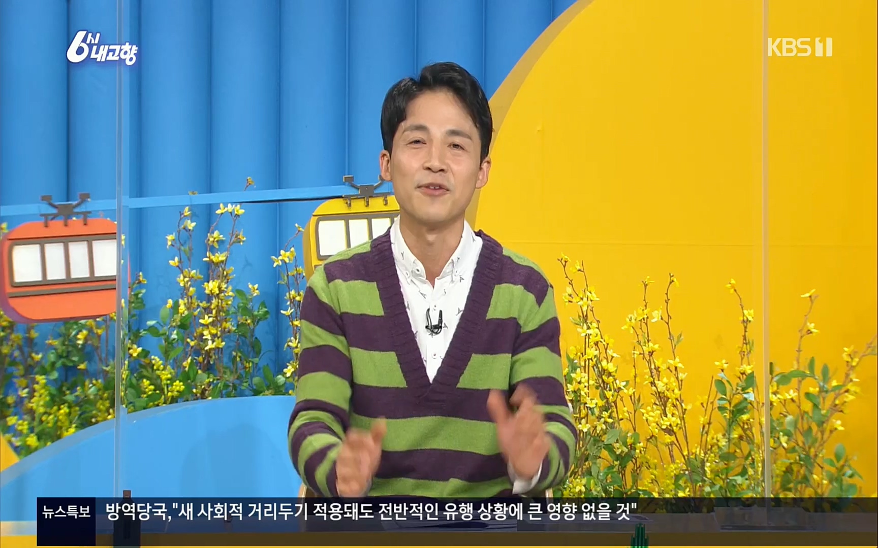 6시 내고향.E7494.220322p.H264-F1RST.mp4_20220326_182147.542.jpg