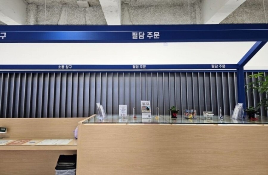  신한은행과 똑같이 생긴 인테리어의 카페가 있다?