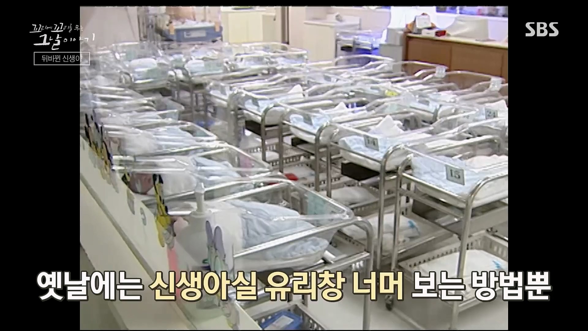 꼬리에꼬리를무는그날이야기.E64.230202p.H264-F1RST..mp4_20230205_192936.261.jpg