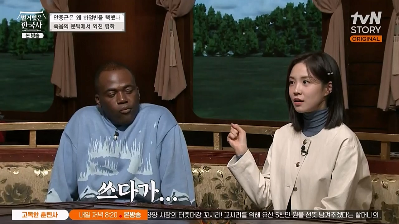 벌거벗은 한국사.E35.221222p-NEXT.mp4_20230207_200138.397.jpg