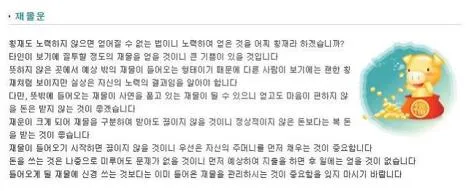 무료운세보기