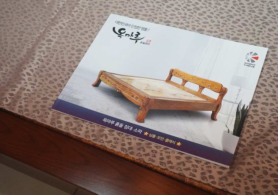 삼익가구 중곡동가구거리 : 가구싸게파는곳 15