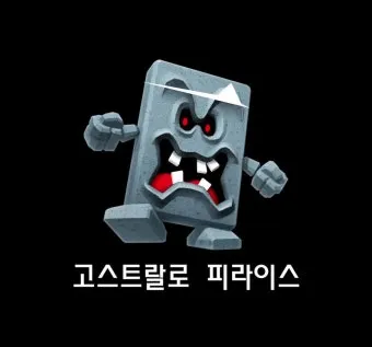 트랄라레로 트랄랄라 밈 유래 뜻 사용법_20