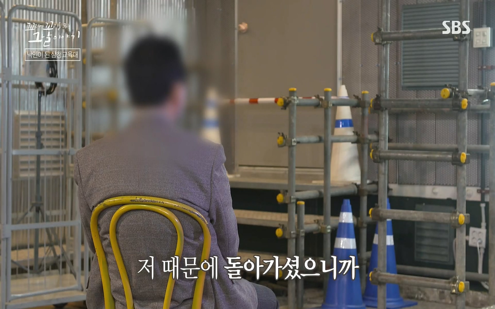꼬리에꼬리를무는그날이야기.E31.220609p.H264-F1RST.mp4_20220610_212911.348.jpg