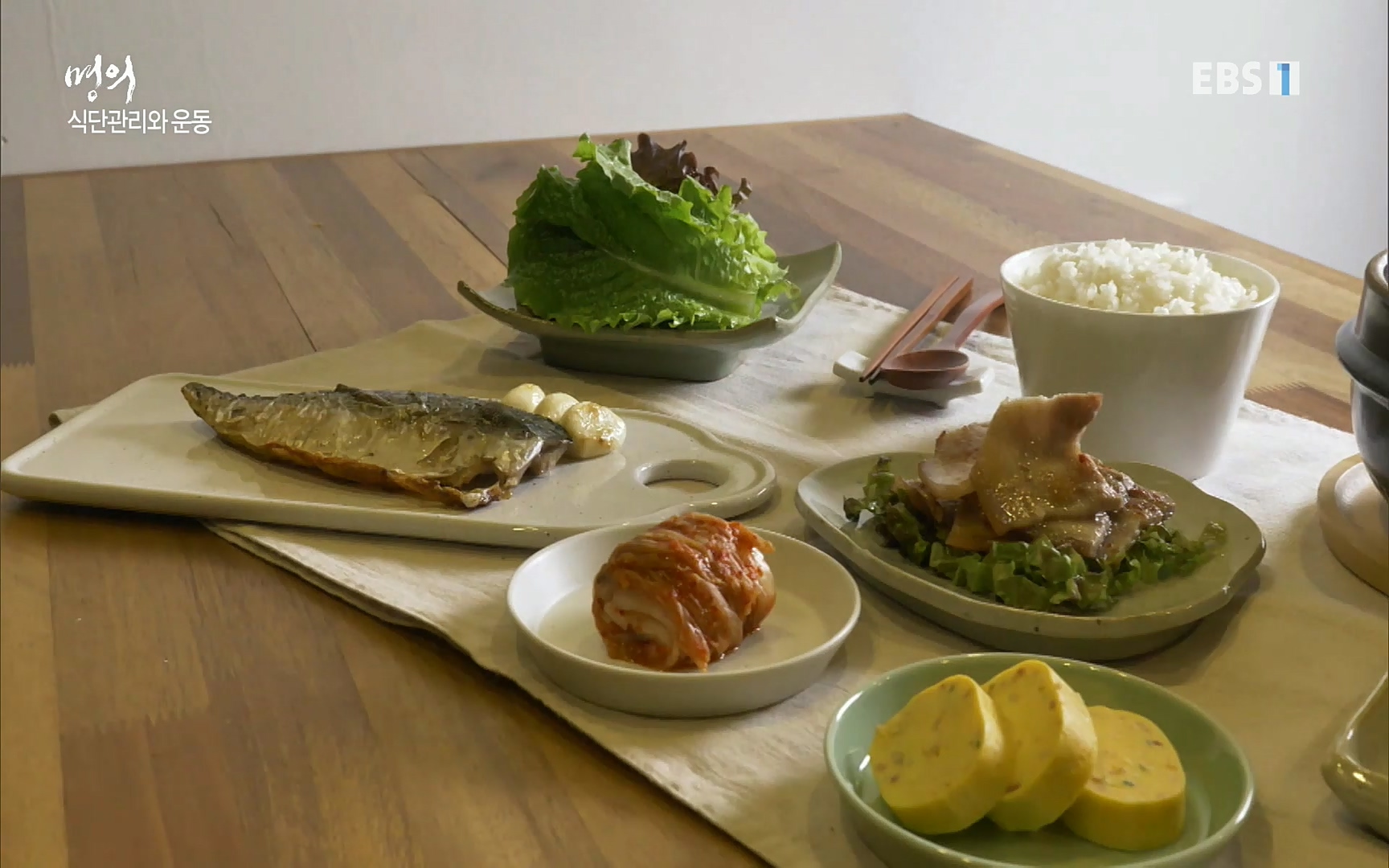 EBS 명의 헬스케어 - TV - 교육의 중심 EBS무릎 건강 프로젝트 2부 새 무릎으로 사는 법 .mp4_20220726_202334.359.jpg