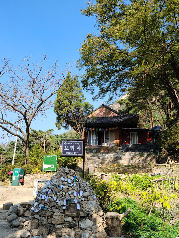 북한산국립공원 보리사