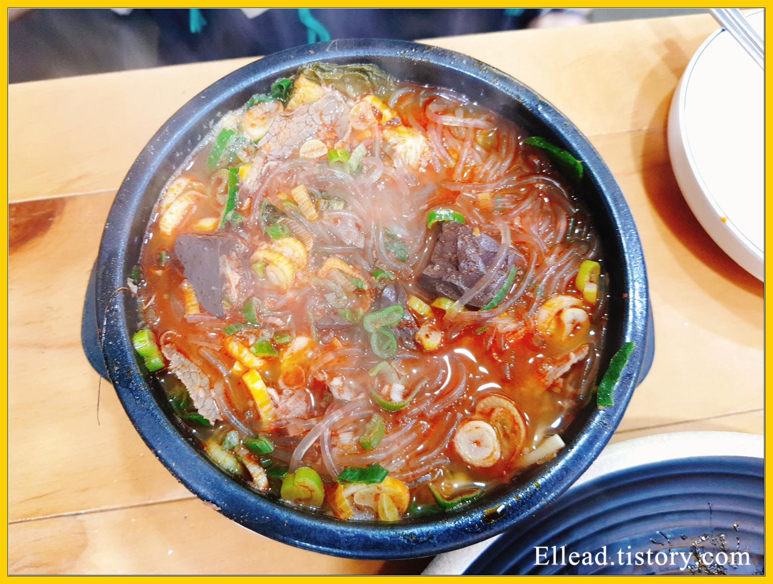  <선릉 맛집> 제주 은희네 해장국