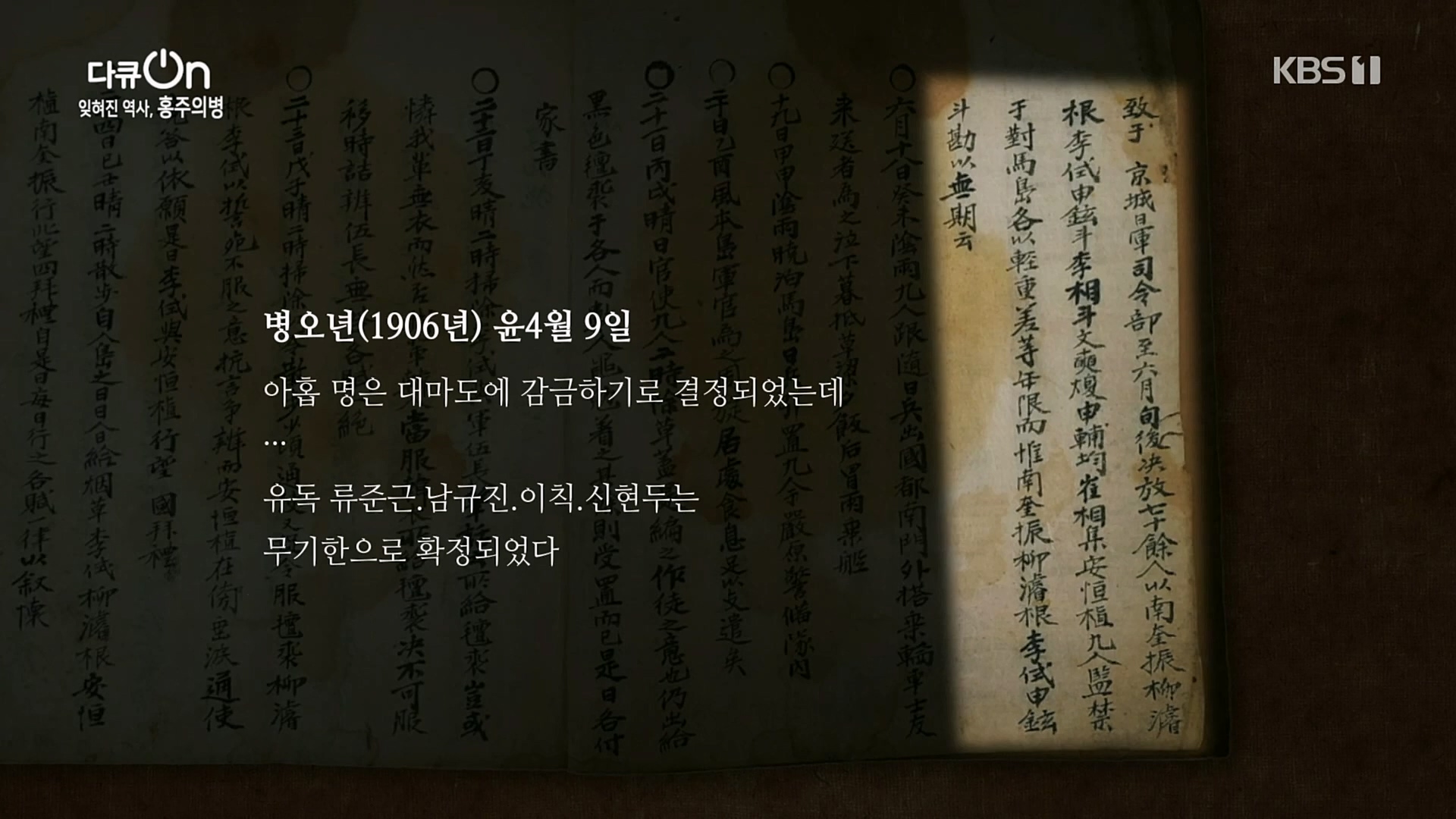 다큐 On.E187.230224p.H264-F1RST.mp4_20230225_174657.598.jpg