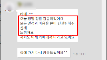 온라인요식업 위기 속 여성 창업 아이템 요식업 - 케이터링 19