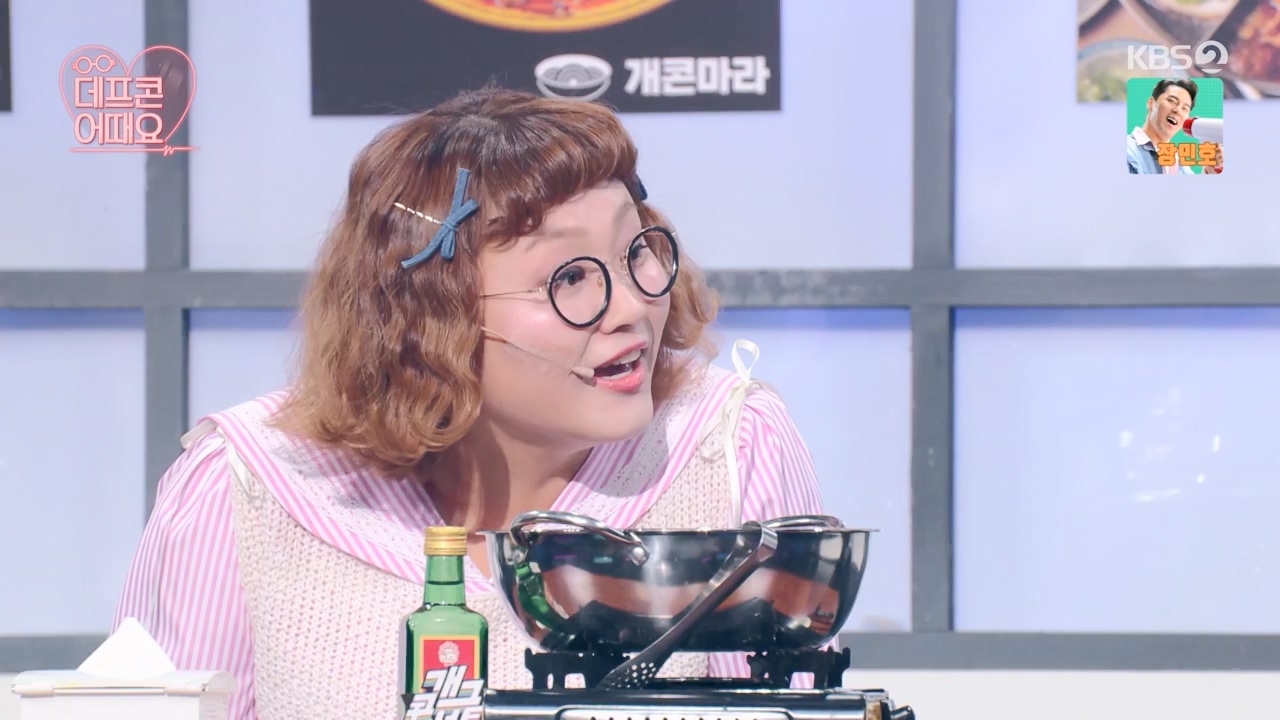 개그 콘서트.E23.240429p-NEXT.mp4_20240429_203144.660.jpg