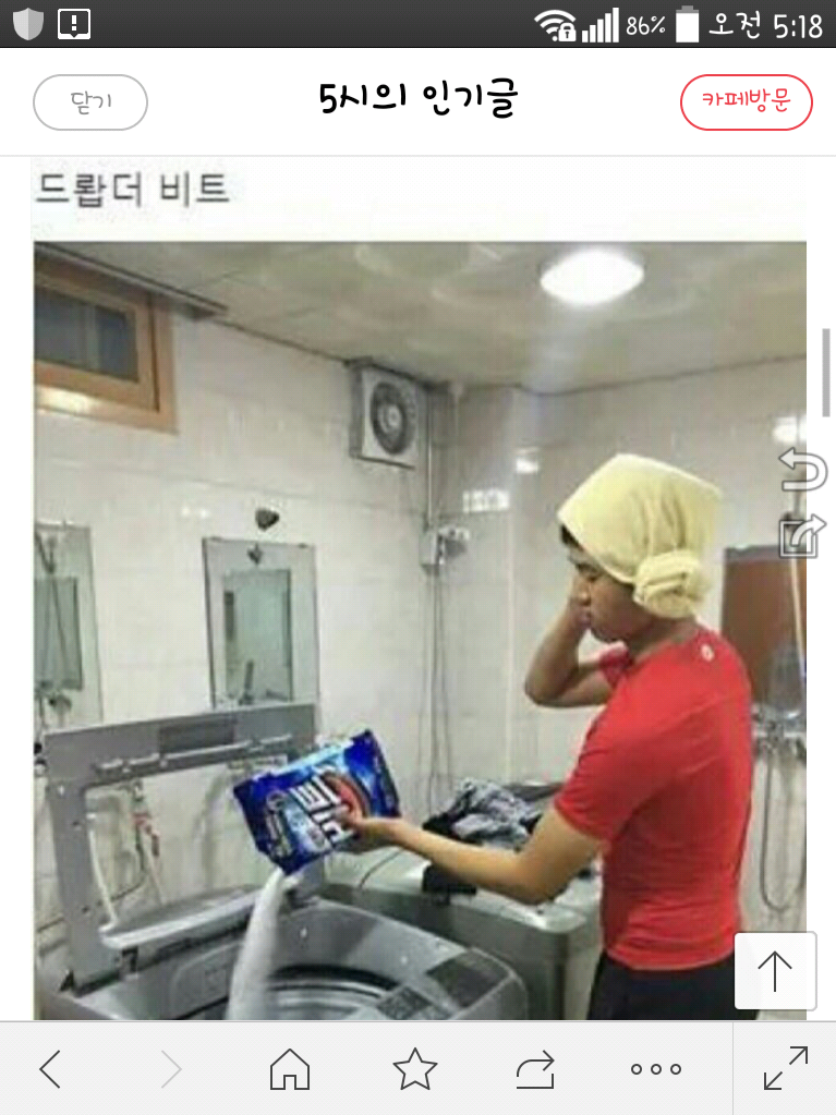  웃긴짤방ㅣ회사생활